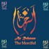 calligraphy of name allah al rehman