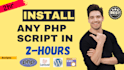 install PHP script or PHP website on your hosting server