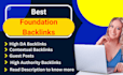 make foundation backlinks for you new site