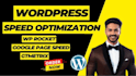 speed optimization wordpress page speed up with wp rocket