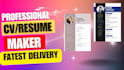 professional resume or CV design