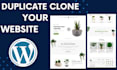 copy, clone or duplicate any website
