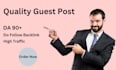 do article submission guest posts on high da websites