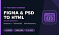 convert figma to html, psd to html responsive bootstrap or tailwind css