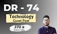 technology guest post high DR 74 with dofollow backlinks