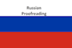 do russian proofreading and editing
