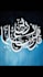 design islamic art and arabic calligraphy