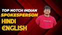 create male indian spokesperson video