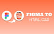 convert figma to html,css