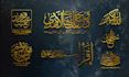 design arabic calligraphy logo and islamic calligraphy