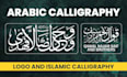design custom arabic calligraphy logo and islamic art