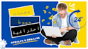 create a sales machine arabic landing page on youcan or dropify