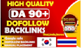 provide high authority da 90 plus contextual SEO dofollow backlinks