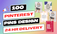 do creative pinterest pins design