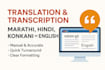 translate marathi, hindi, konkani to english and vice versa professionally