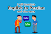 translate english to persian and vice versa