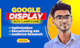 setup google display ads remarketing campaign