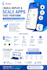 support your app bug fixes, development and deployment