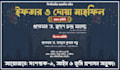 design any type of banner or billboard and street sign