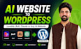 convert a lovable, bolt, claude, or ai website into wordpress