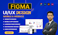 create stunning website UI UX designs using figma