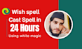 cast wish spell for positive energy and spiritual guidance