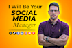 be your social media manager