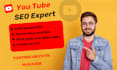 seo optimization for your youtube videos
