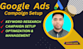 setup your sales through google ads campaign optimization