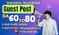 write, publish guest post articles permanent SEO backlink