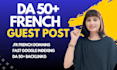 do high quality french guest posts backlinks with high da french link building