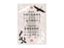 japanese style posters and menus
