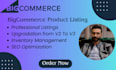 update bigcommerce store from v2 to v3