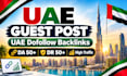 premium uae guest post service, high authority dofollow backlinks