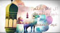 create elegant eid ul adha videos and cards