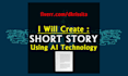 create short story using ai technology
