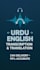 transcribe urdu audio and translate english urdu text