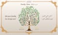 create a detailed family tree in arabic or in english