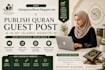 publish quran guest post in my islamic website