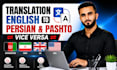 manually translate english to persian, dari and pashto