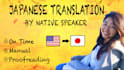 do translate english to japanese