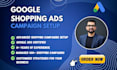 setup google shopping ads, performance max campaign