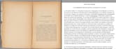 ocr PDF using my ai software