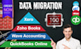do quickbooks migration accurate and secure data transfer