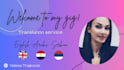 provide translation in english, arabic and serbian