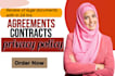 draft customize llc operating agreement