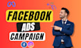 your facebook meta ads campaign manager