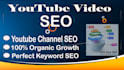 enhance your youtube SEO to boost video reach