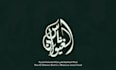design arabic calligraphy and logo