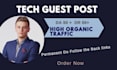 do high da tech guest posts with authority backlinks